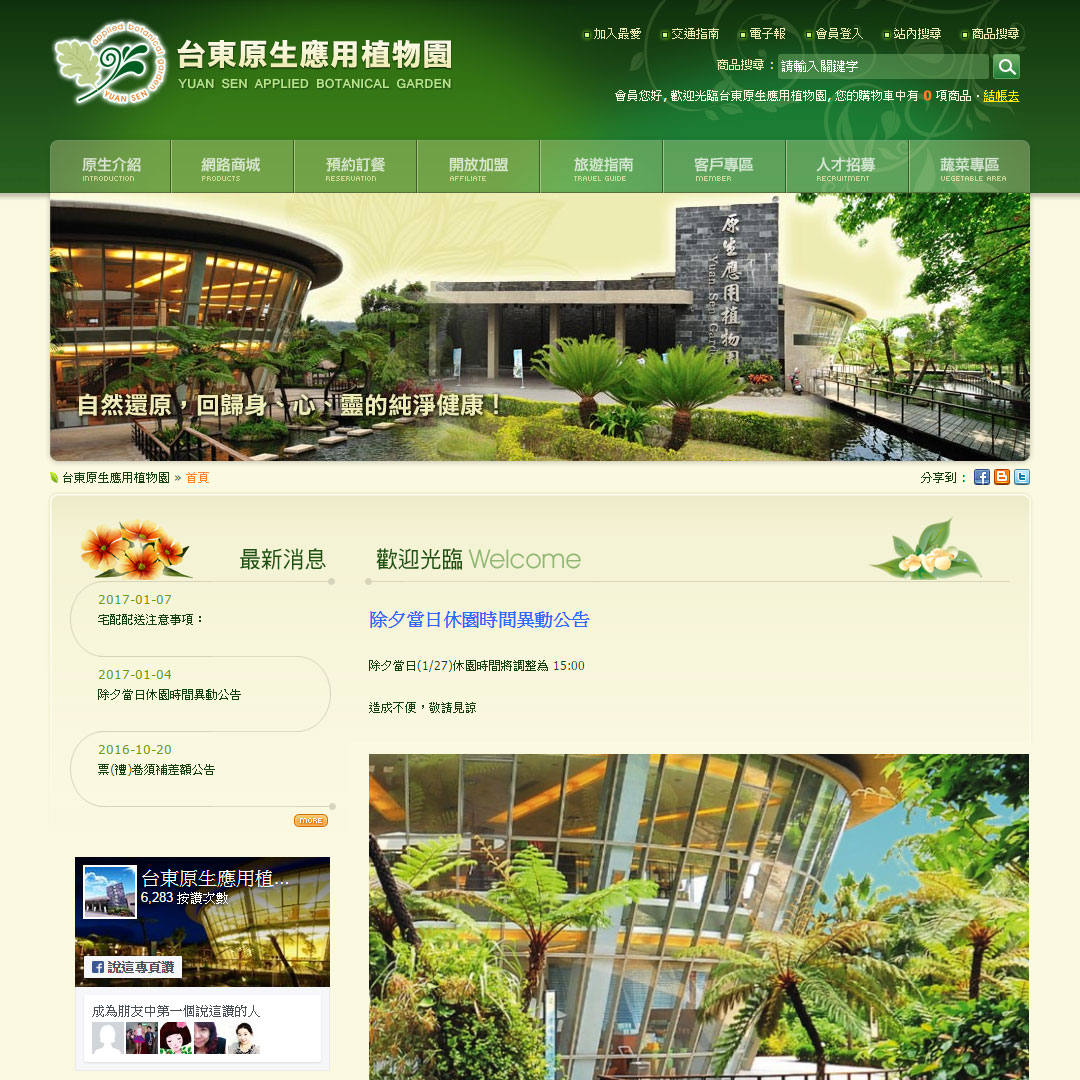 My Image 10